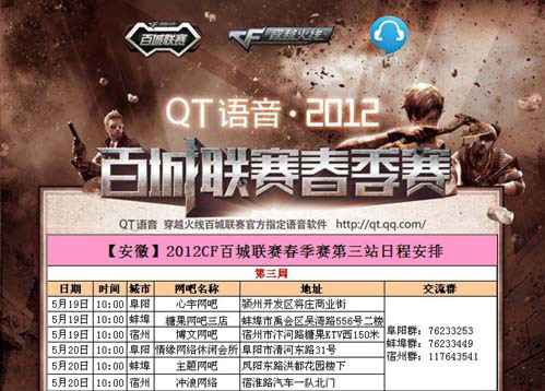 恭喜MTG晋级2025王者荣耀世冠四分之一决赛！