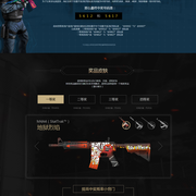 资讯排位赛沙漠上分技巧，主播这些细节操作